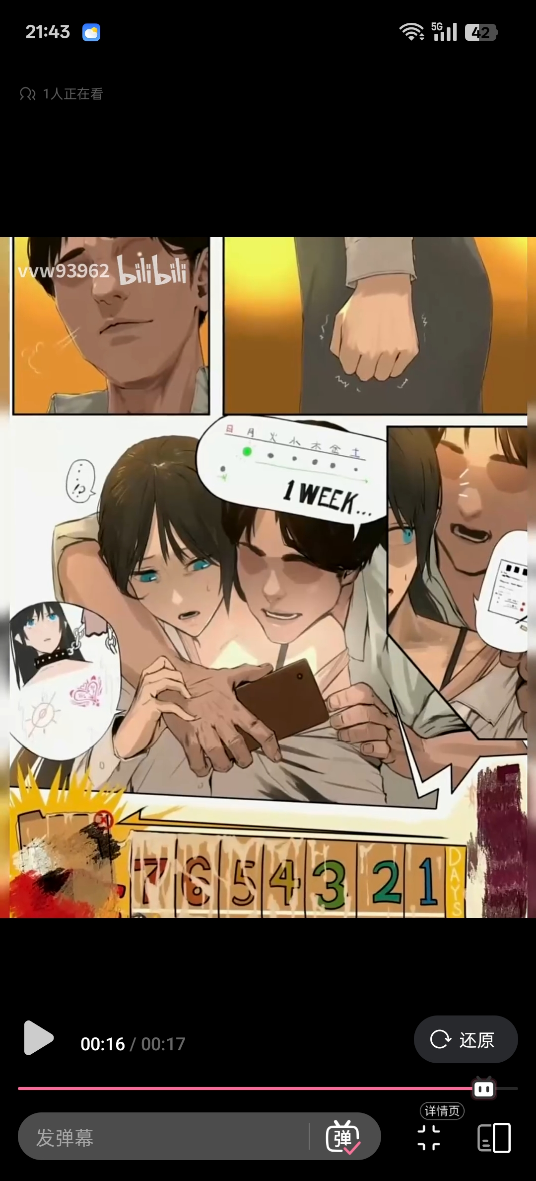 1232 - 图片来源
