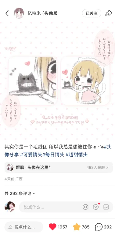 1465 - 图片来源