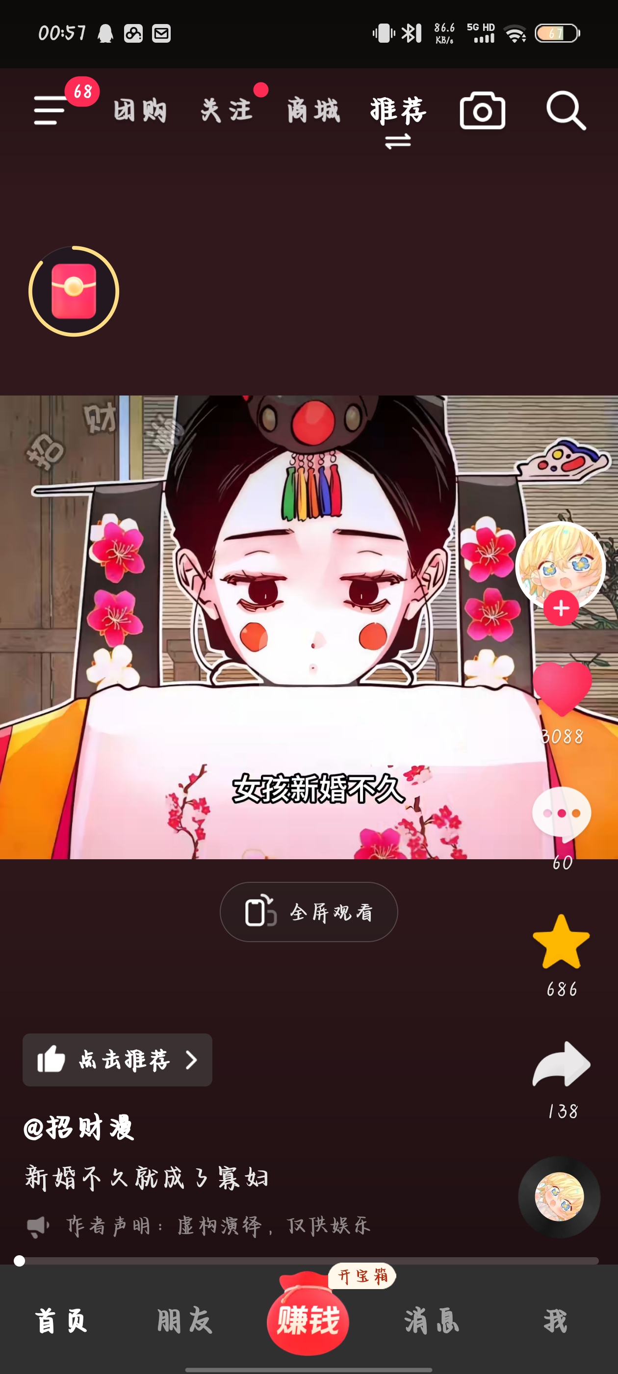 1531 - 图片来源