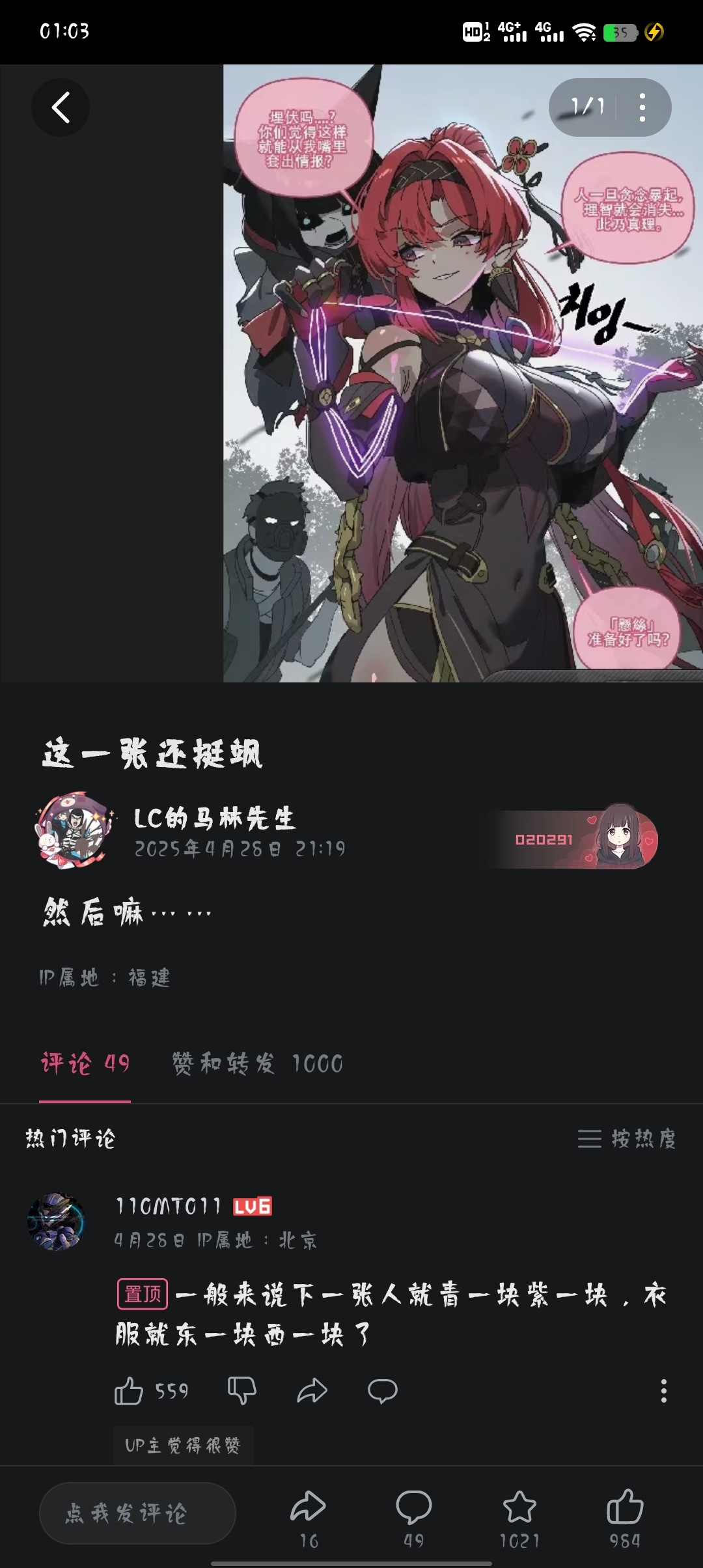 1532 - 图片来源