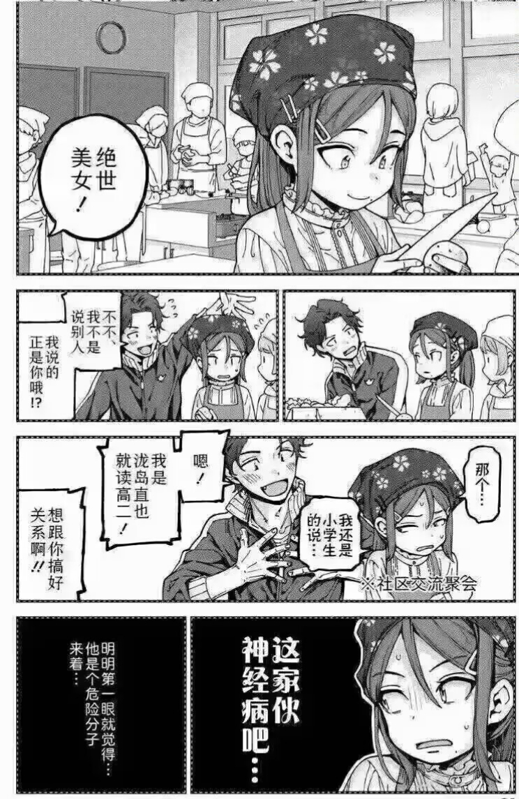 1619 - 图片来源