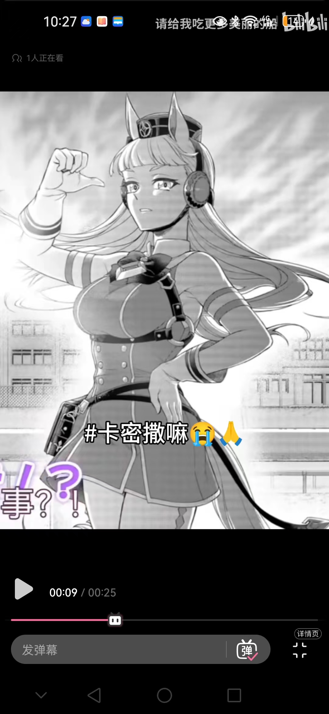 1777 - 图片来源