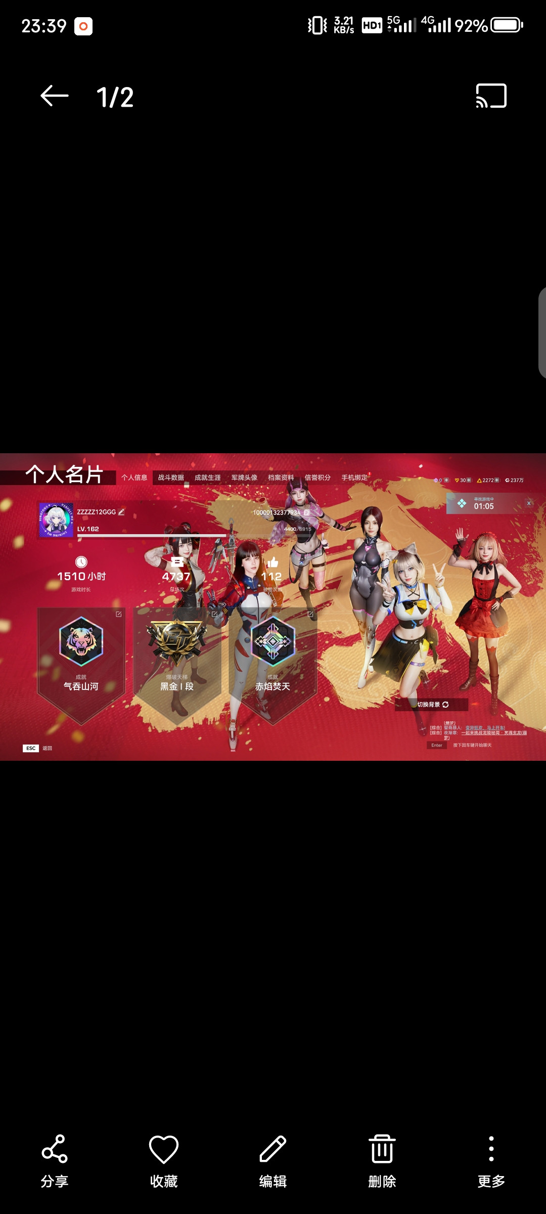 1829 - 图片来源