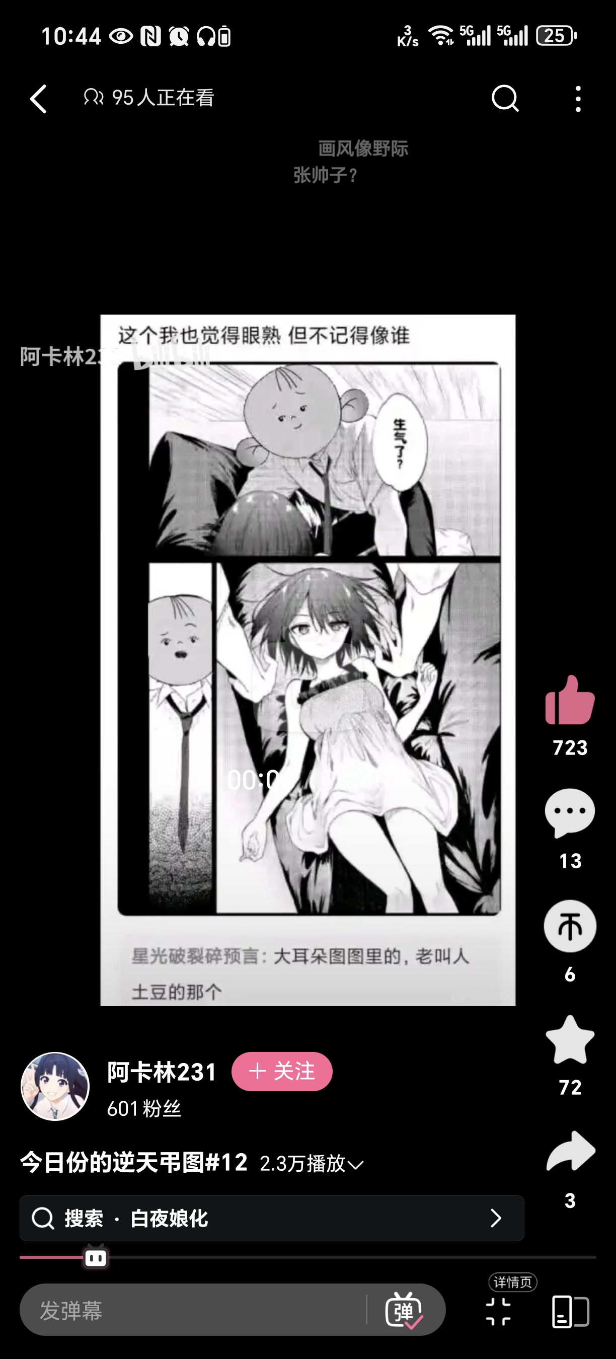 1847 - 图片来源