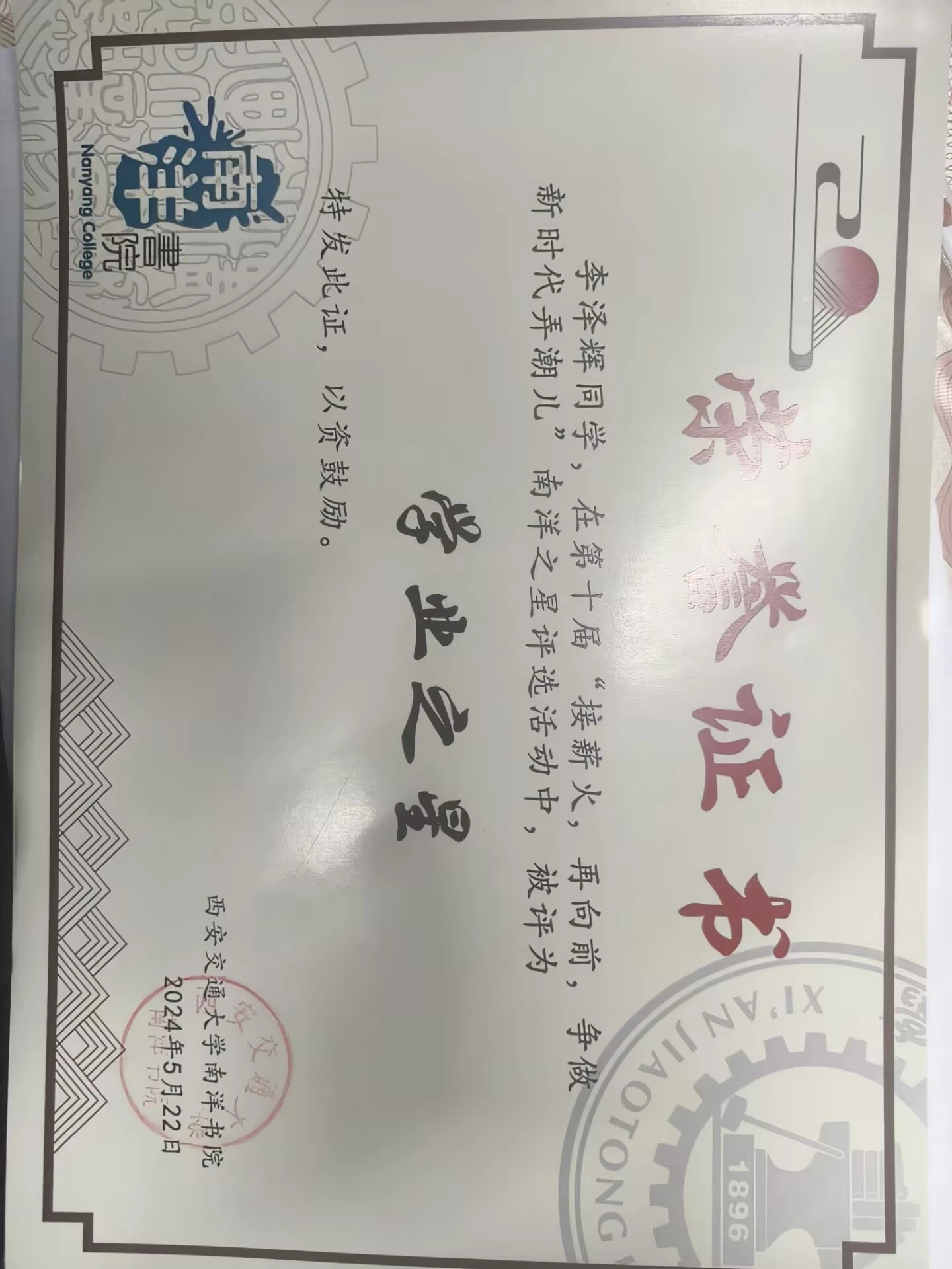 2336 - 图片来源