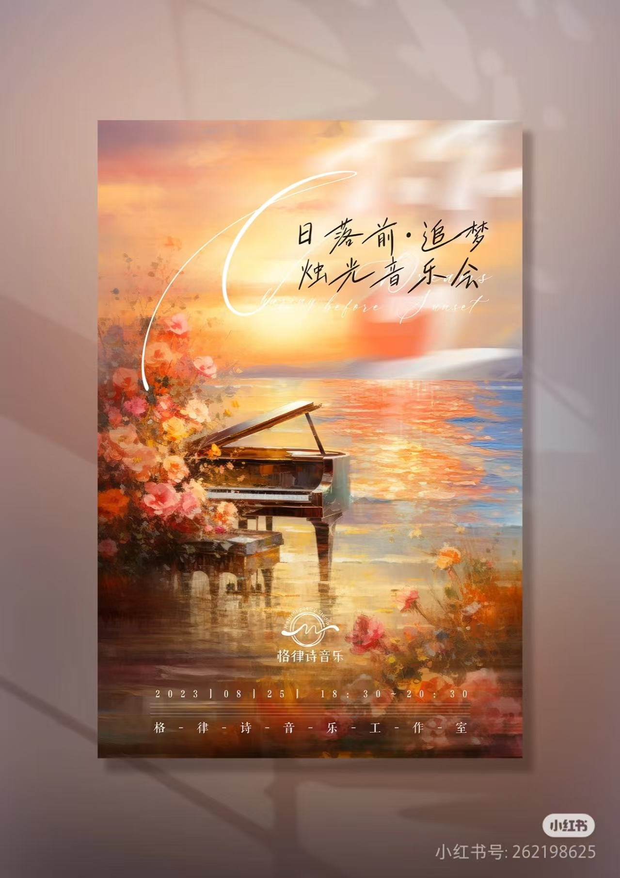 2487 - 图片来源