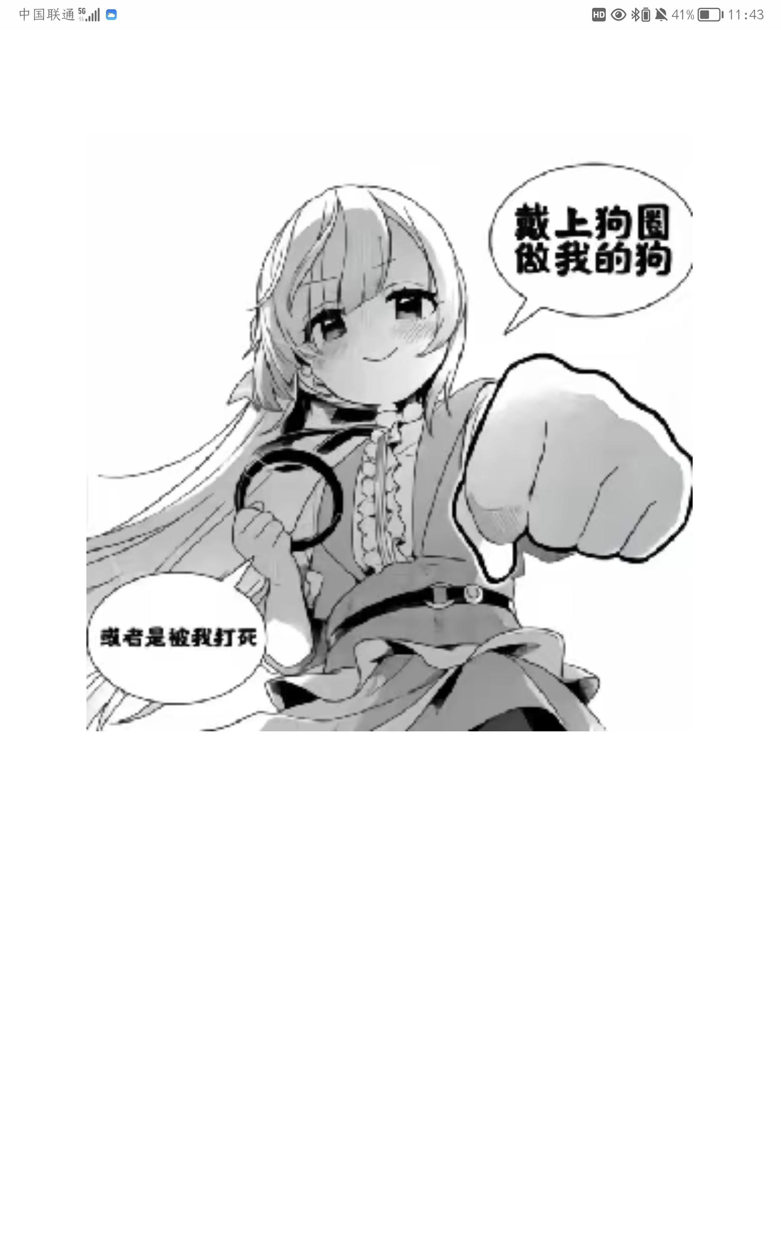 2938 - 图片来源