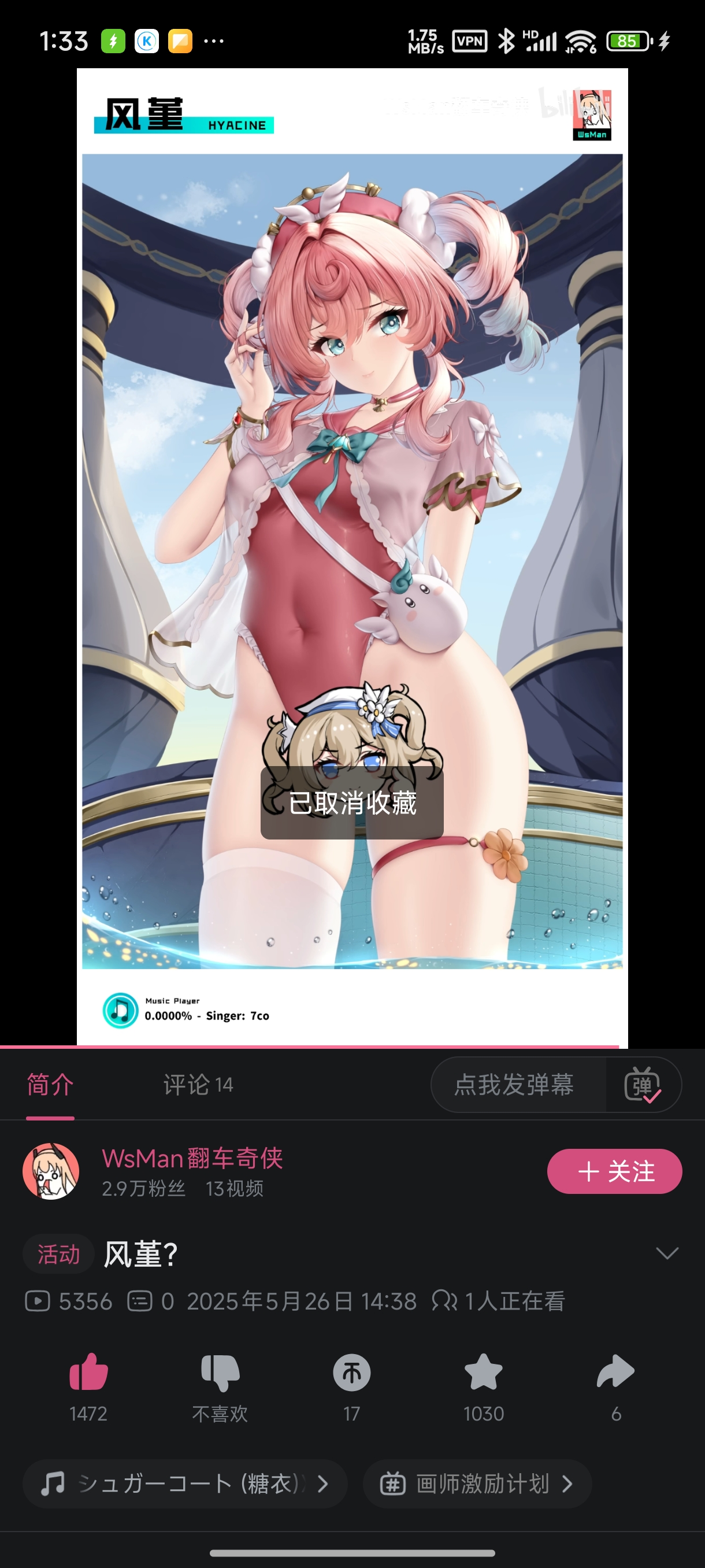 2946 - 图片来源