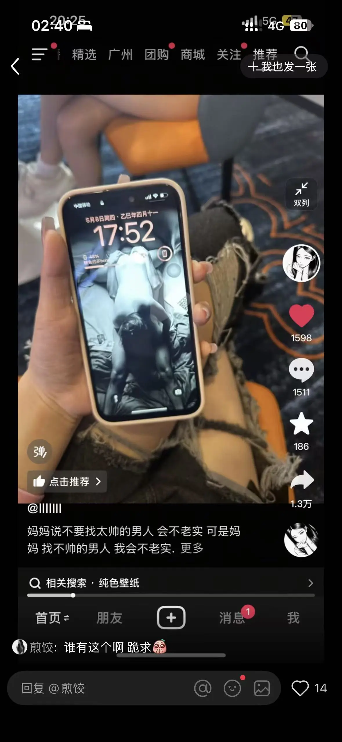 2983 - 图片来源