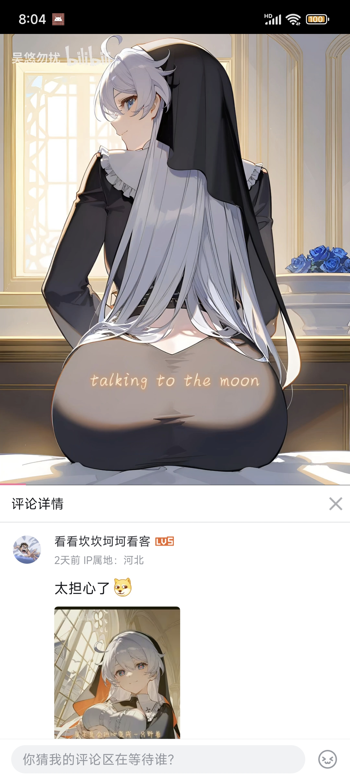 3360 - 图片来源