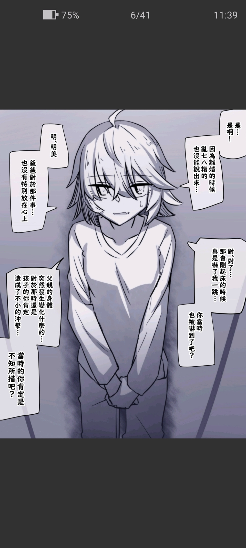 3390 - 图片来源