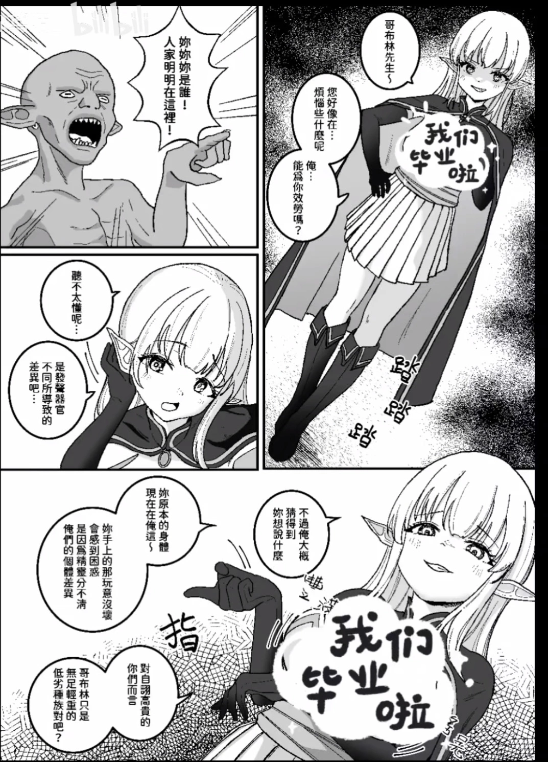 3471 - 图片来源
