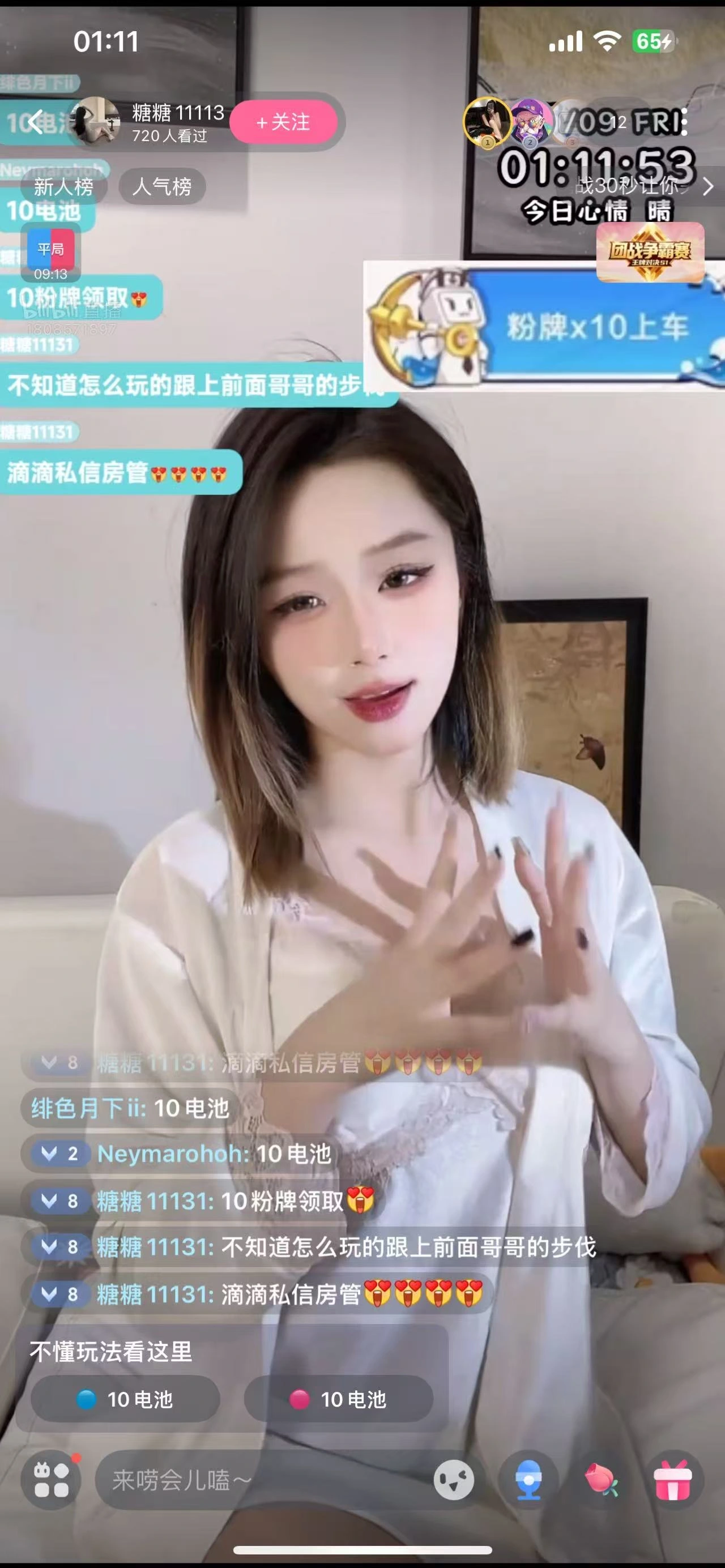 3473 - 图片来源