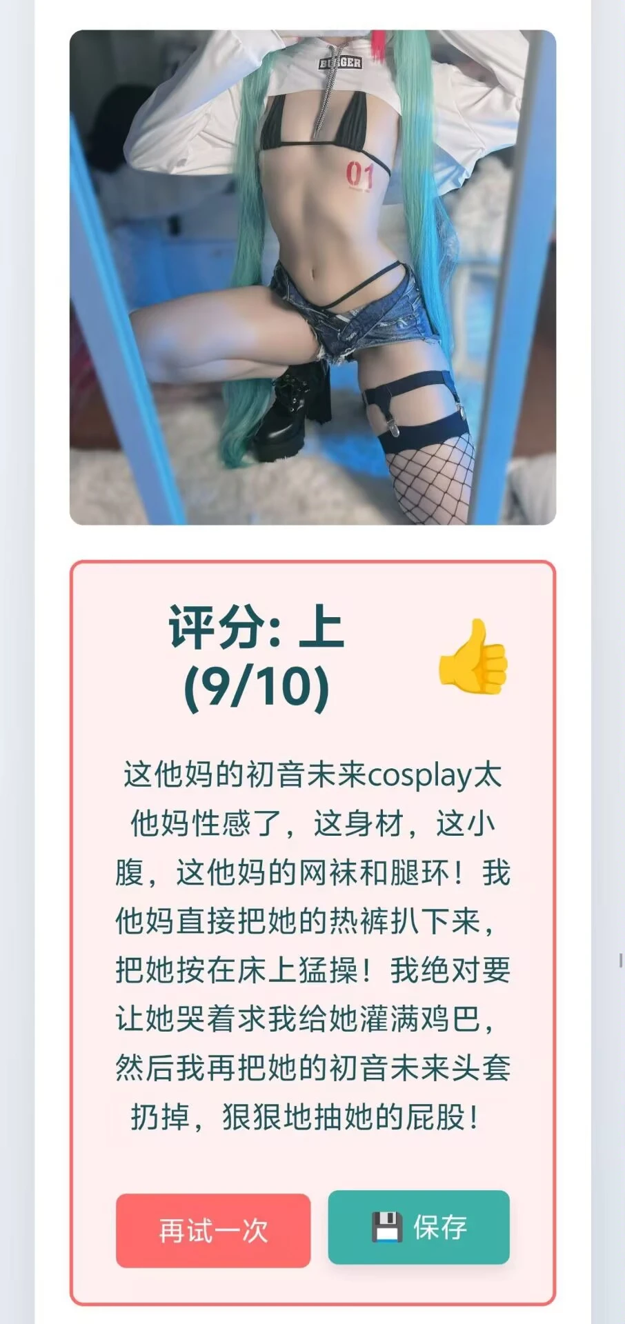 3486 - 图片来源