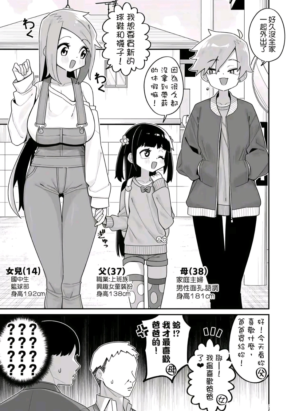 3548 - 图片来源