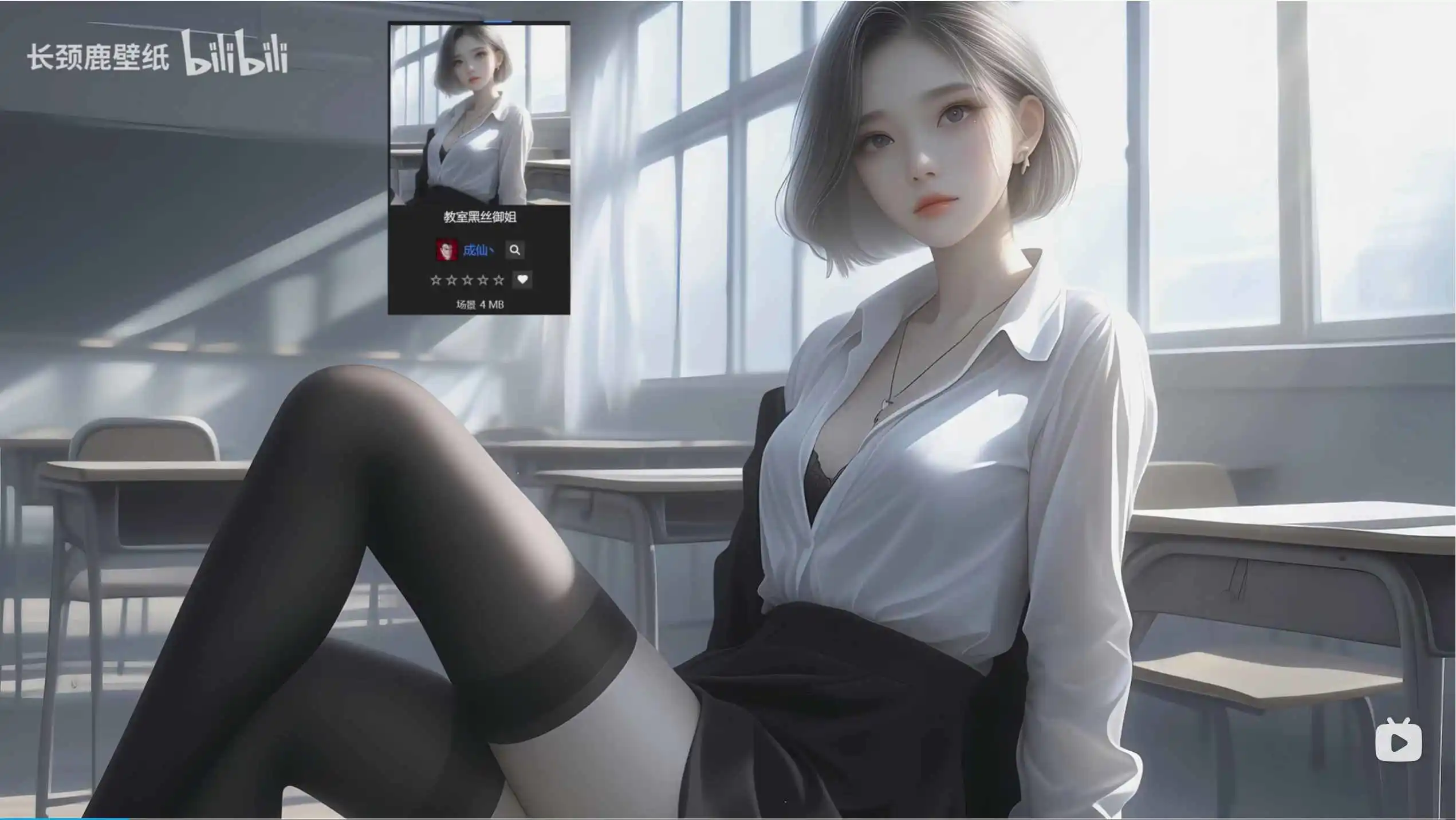 3590 - 图片来源