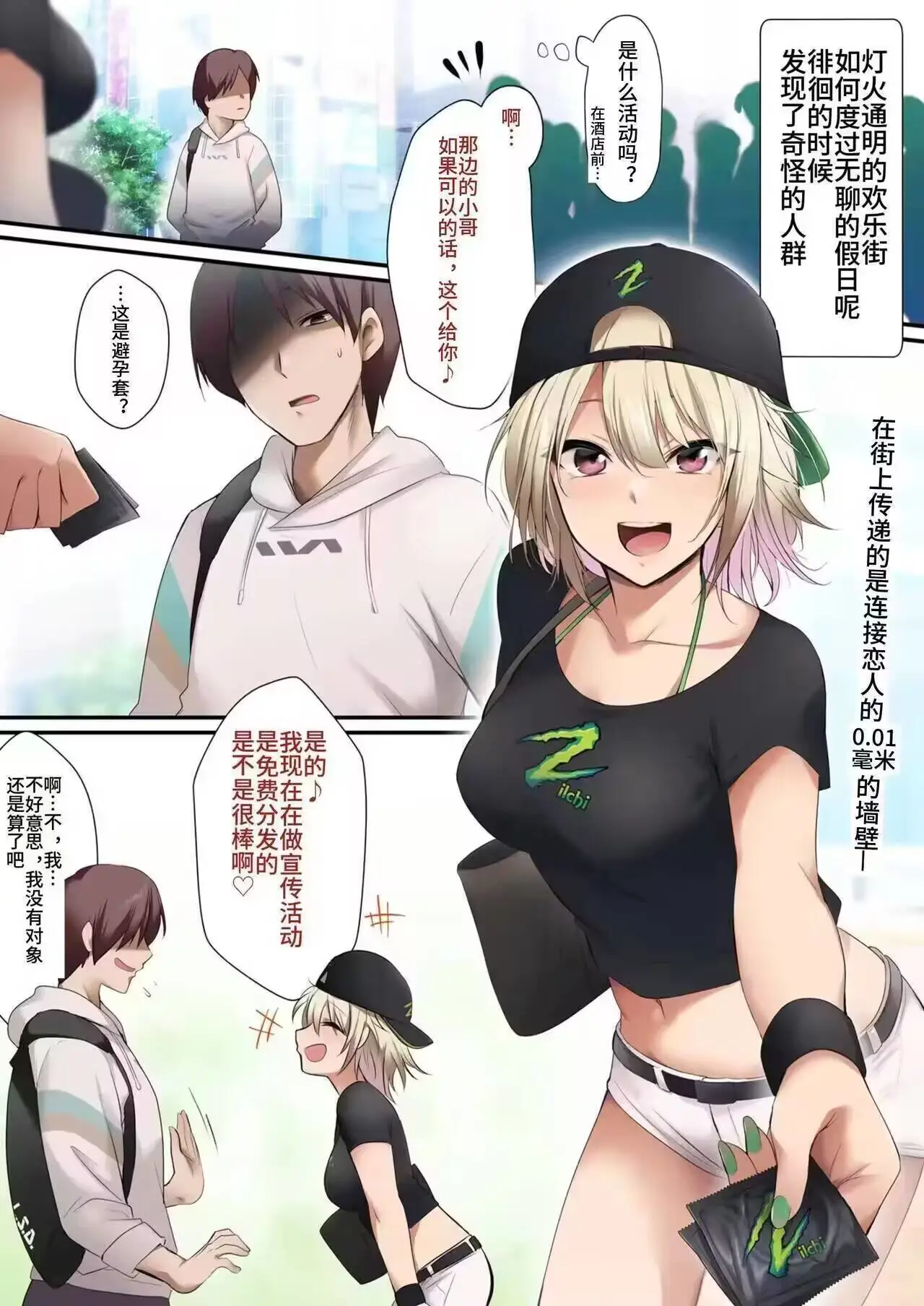 4067 - 图片来源