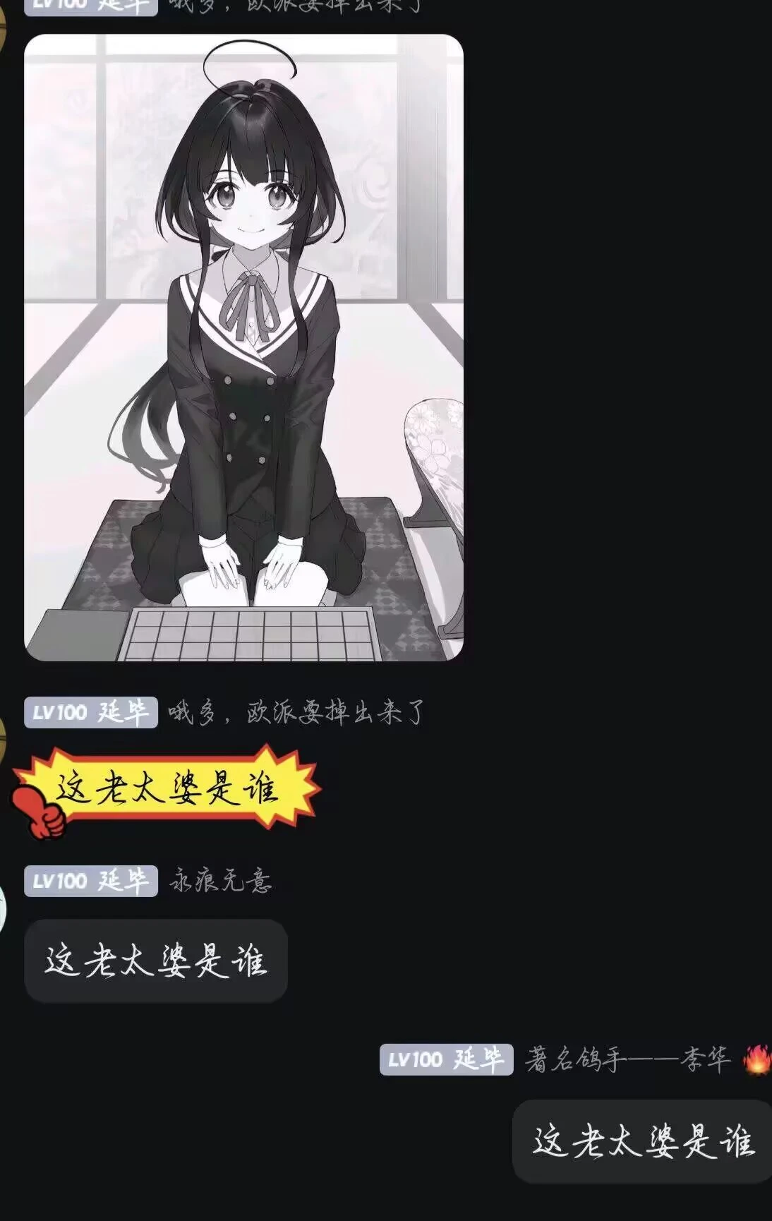 4474 - 图片来源