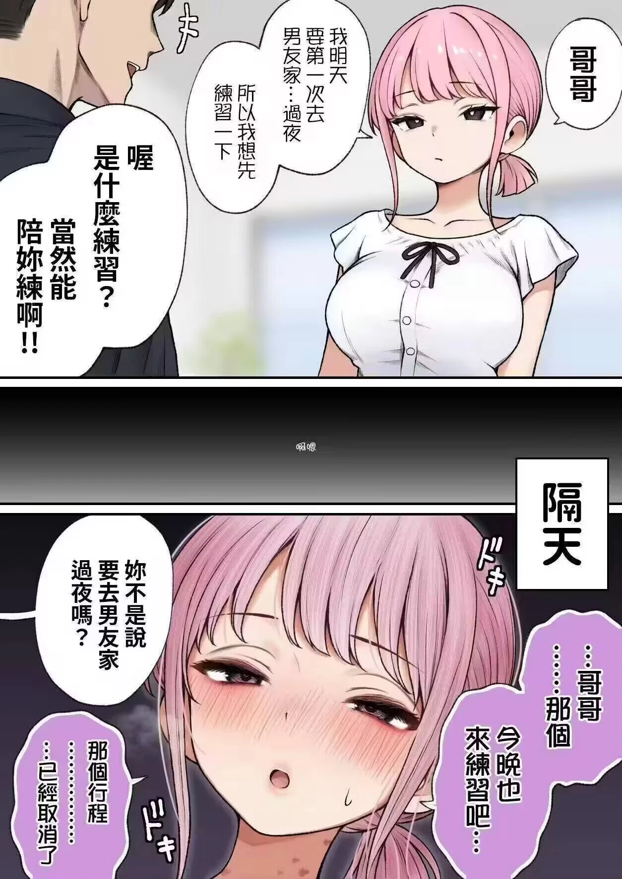 4492 - 图片来源