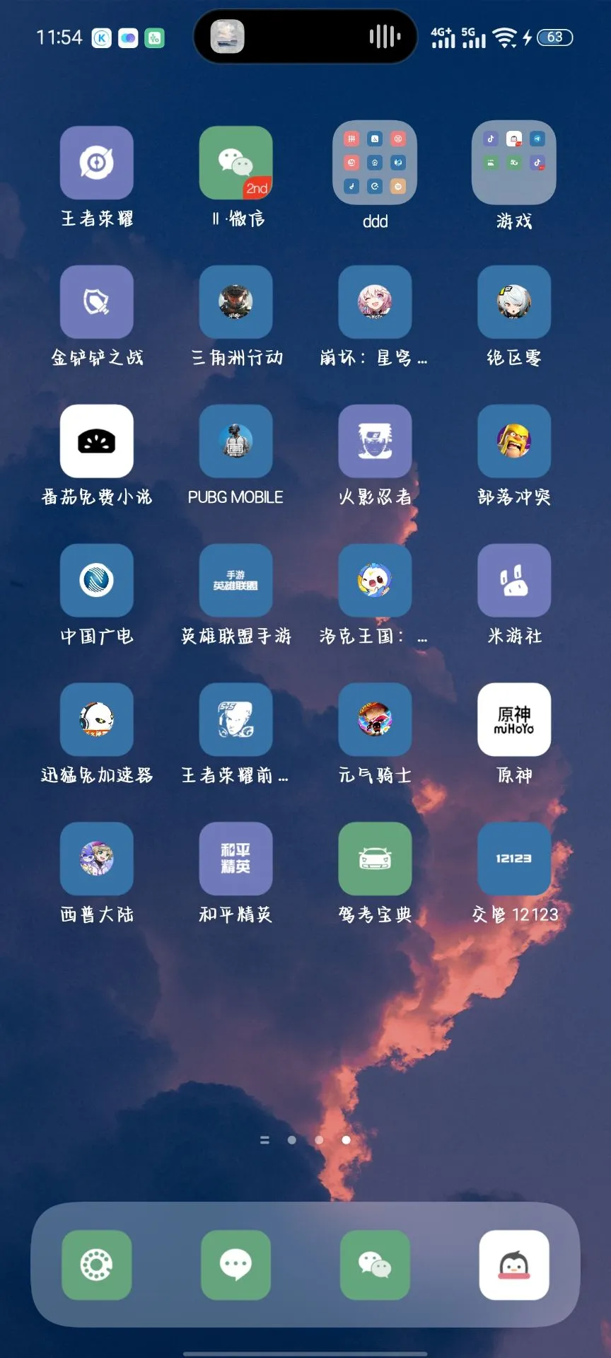 4555 - 图片来源