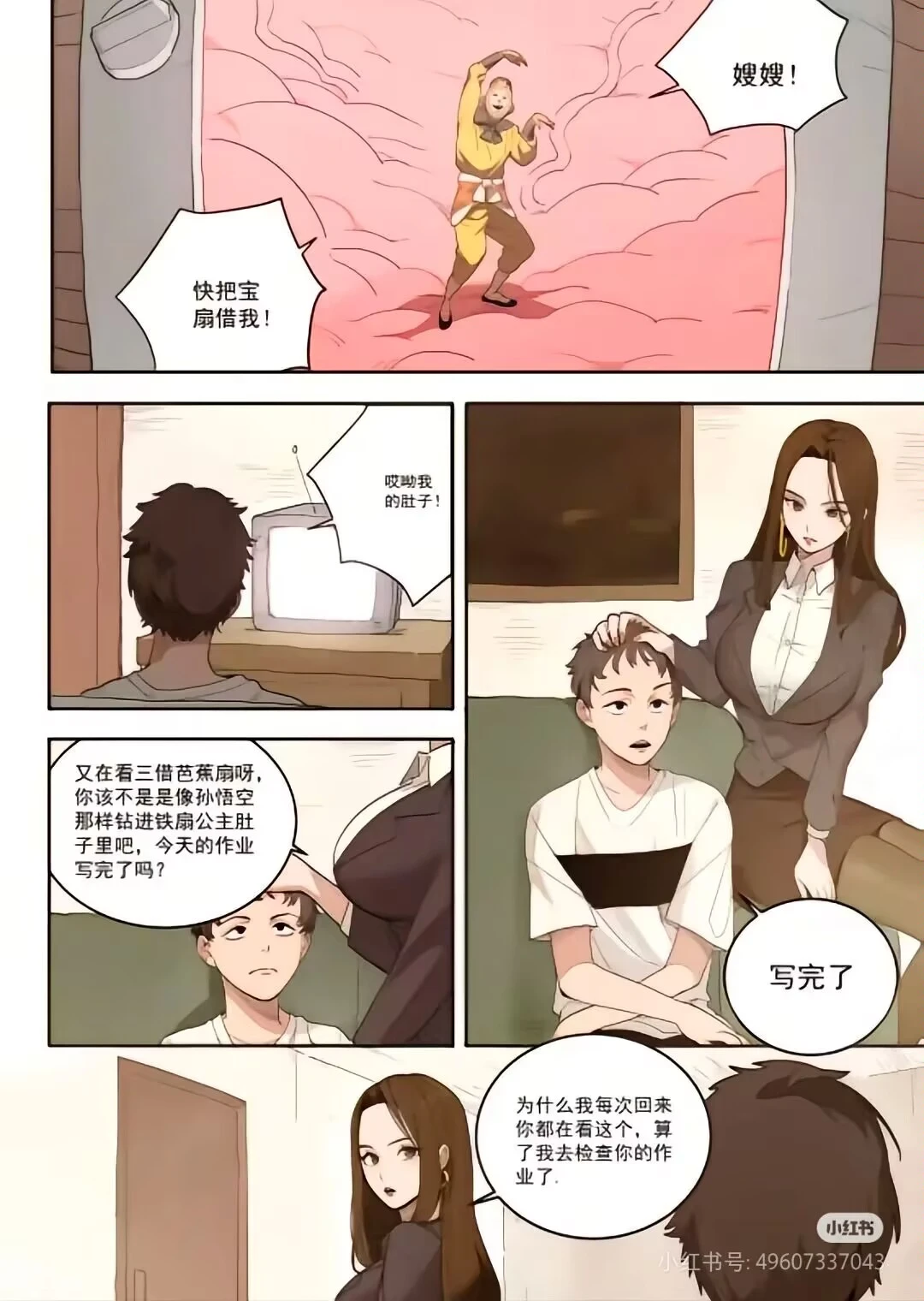 4574 - 图片来源