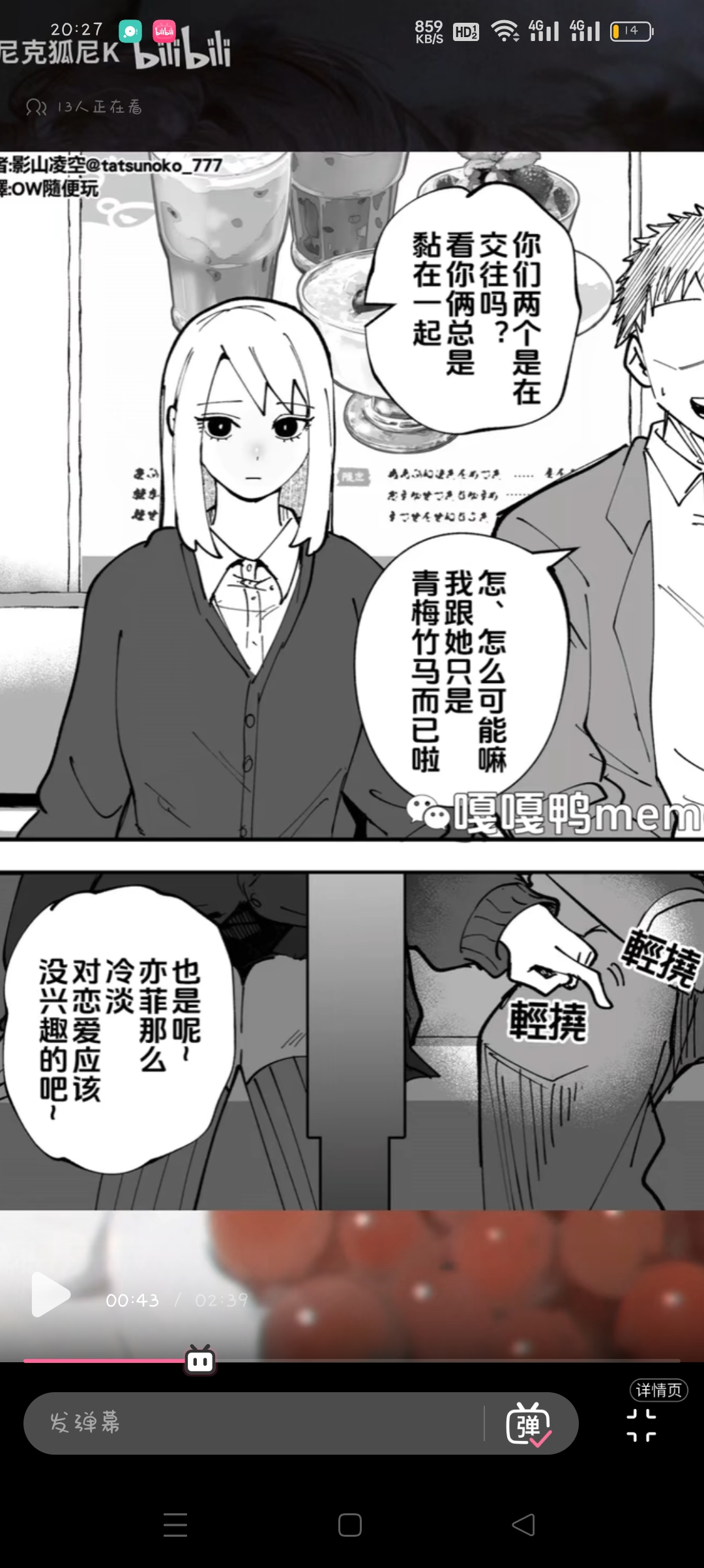 4725 - 图片来源