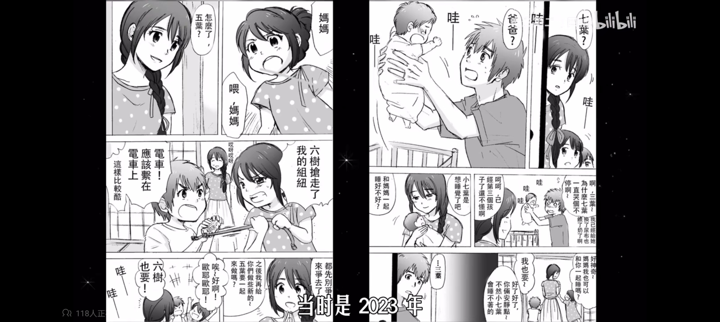 4817 - 图片来源