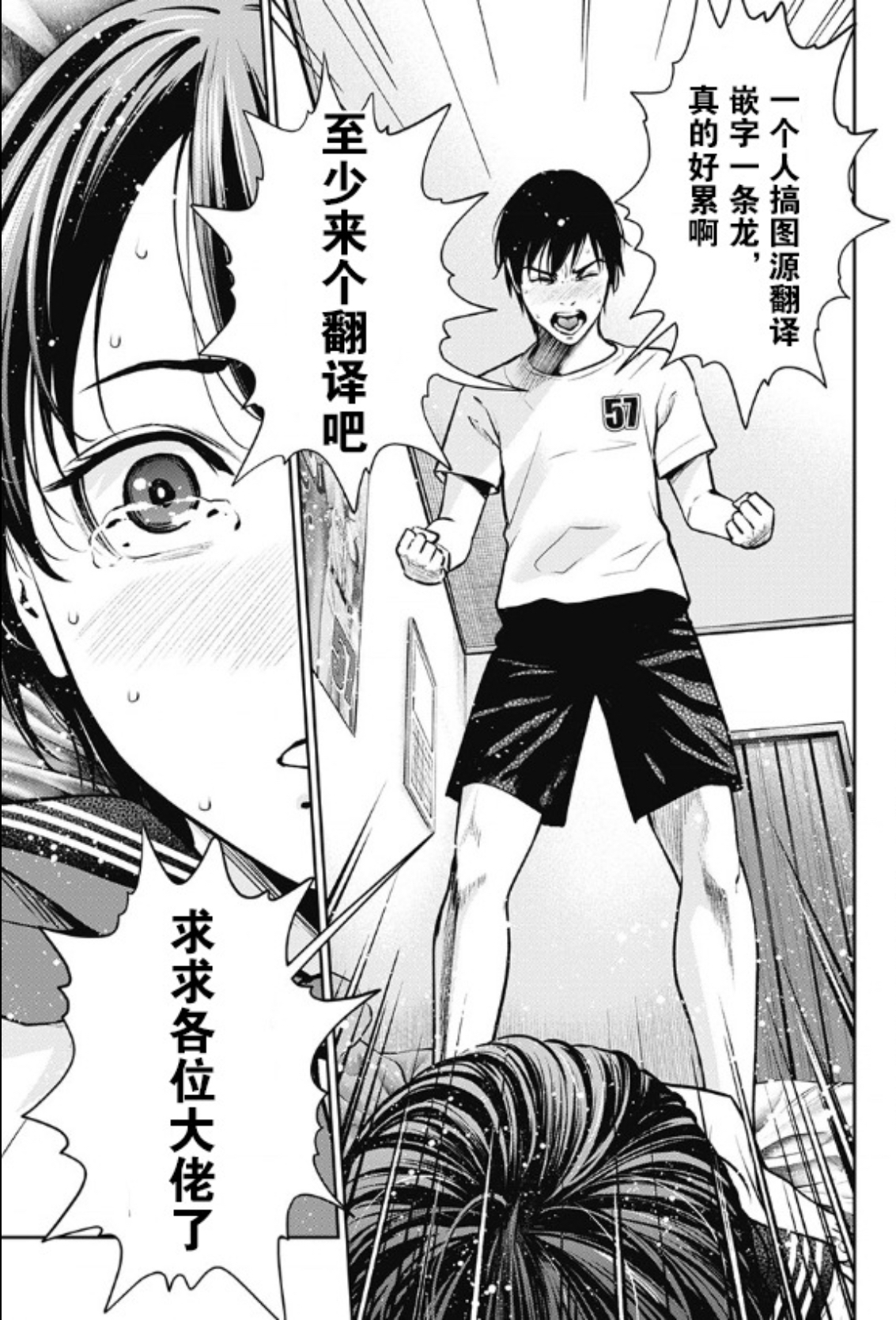 4882 - 图片来源