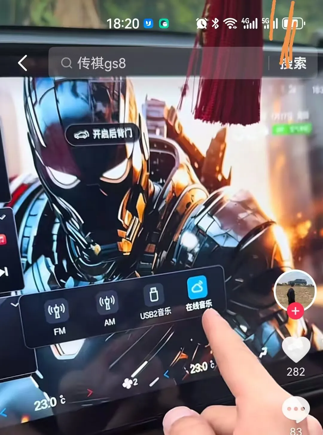 5353 - 图片来源