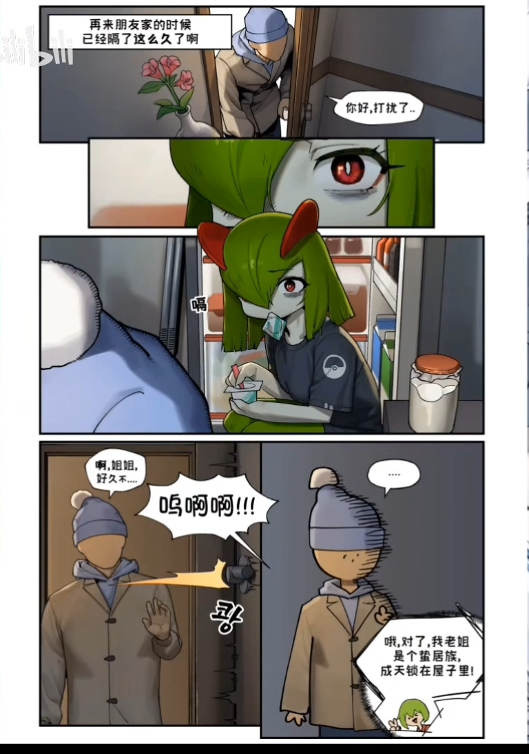 5409 - 图片来源