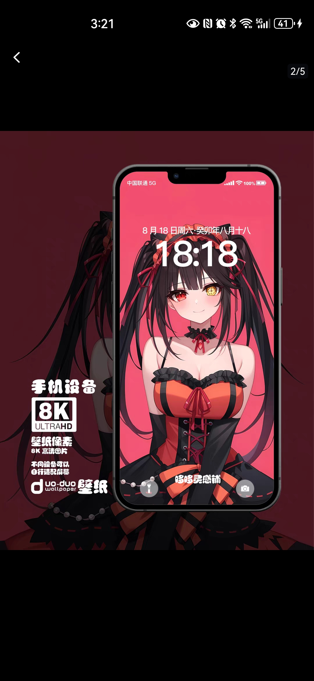 5446 - 图片来源