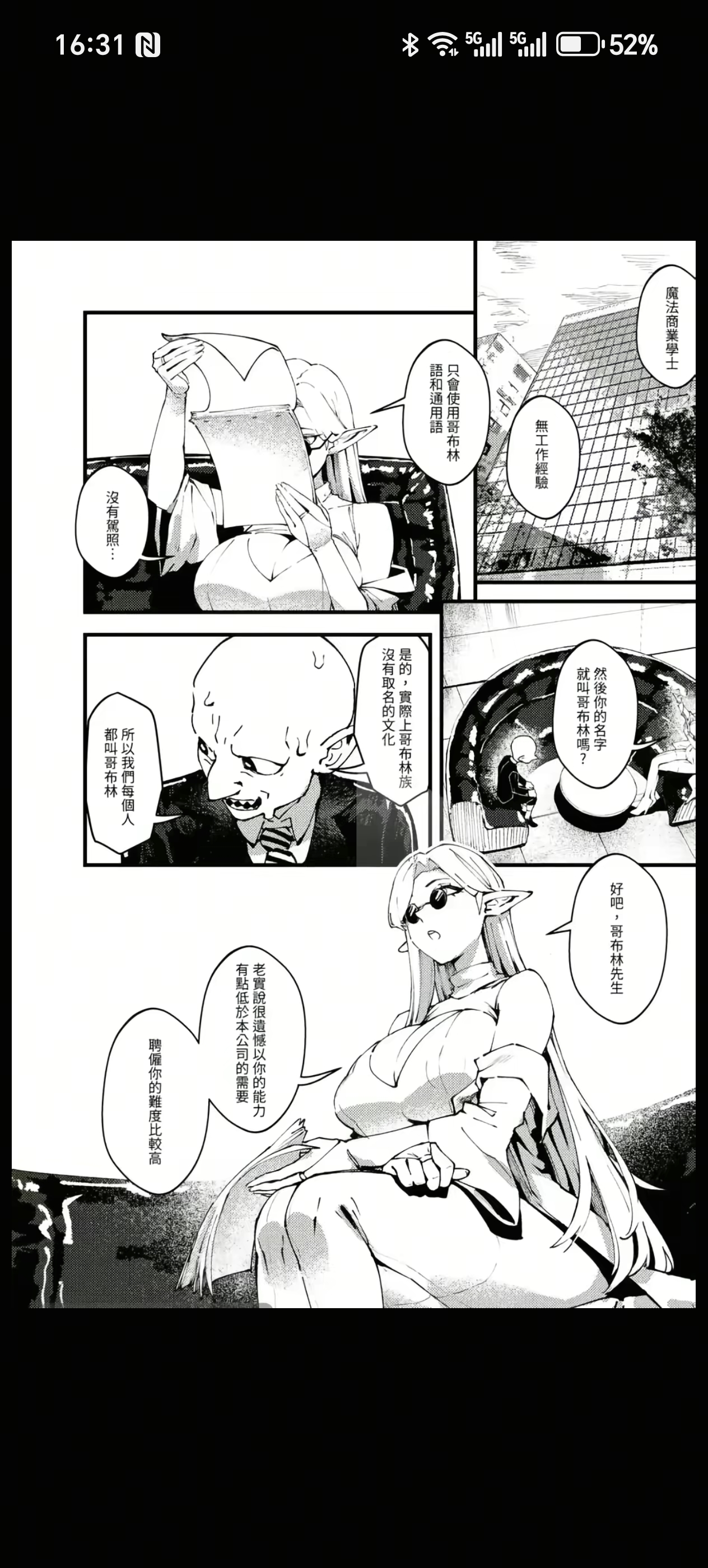 5564 - 图片来源