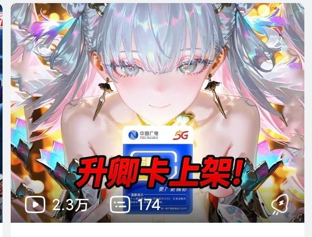 5797 - 图片来源