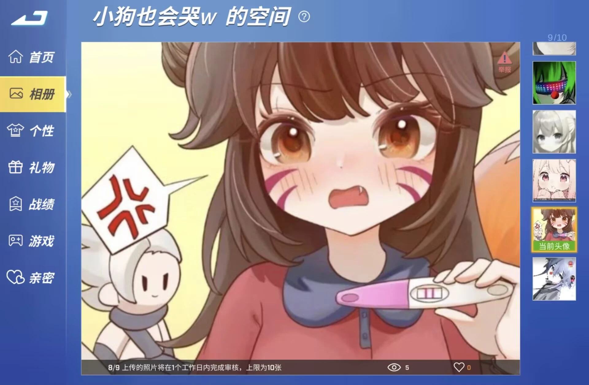 5806 - 图片来源