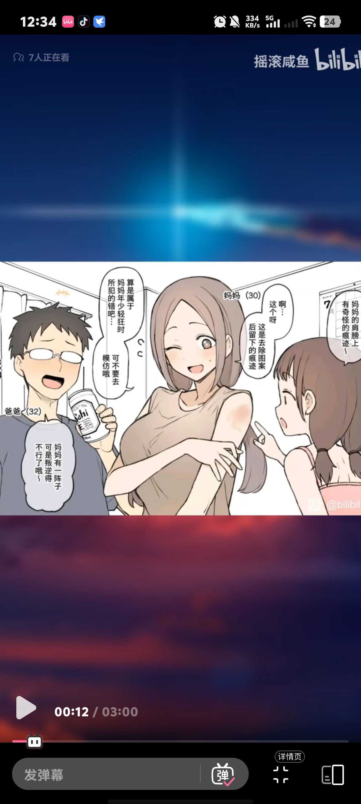 5866 - 图片来源