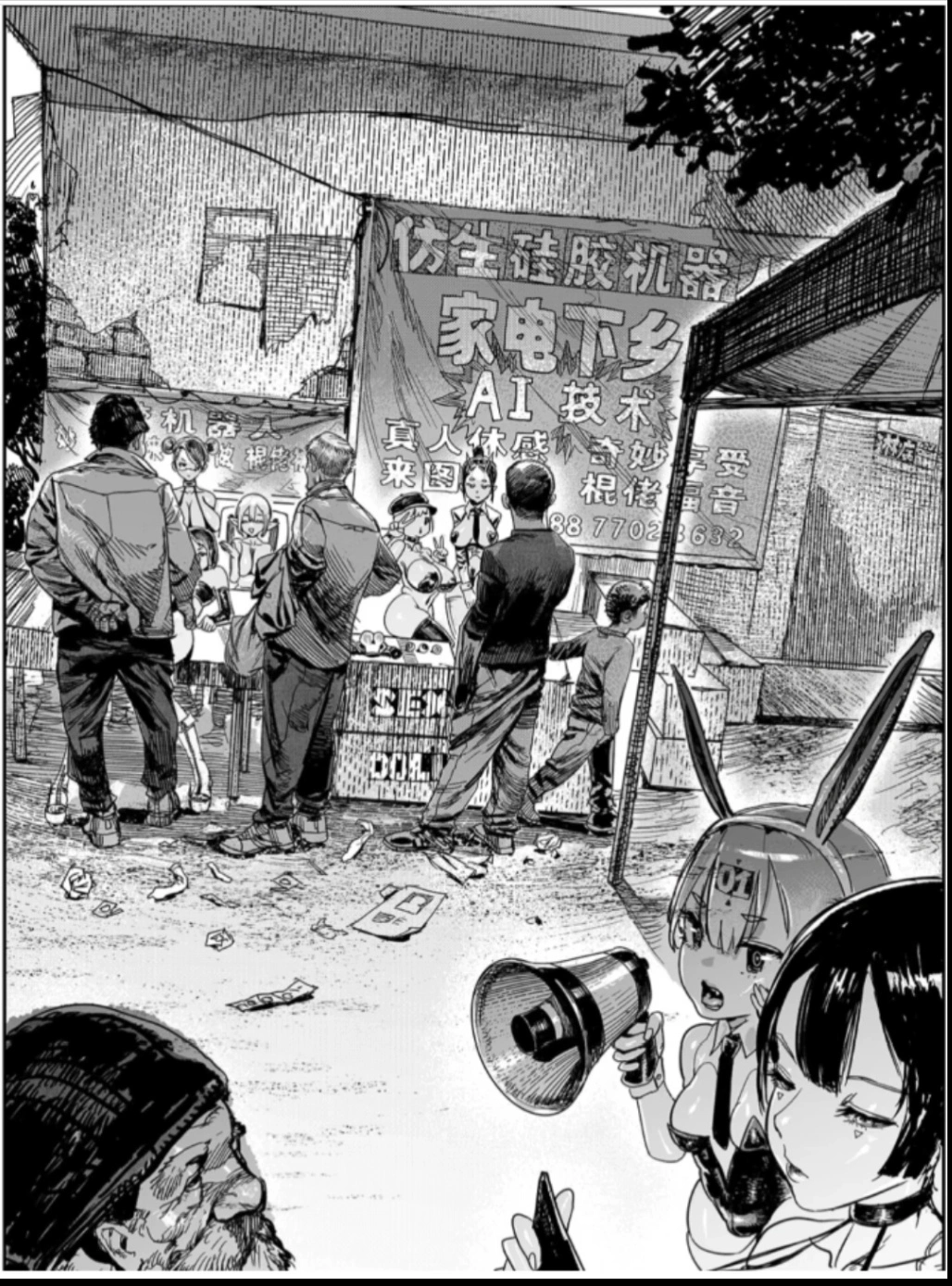 6008 - 图片来源